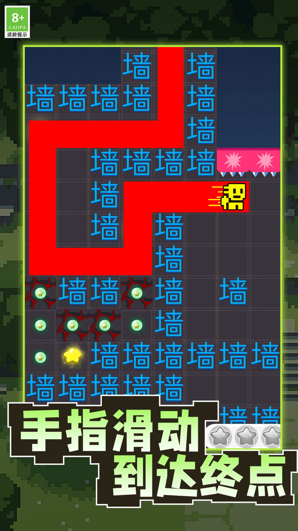 文字密室逃脱闯关游戏截图