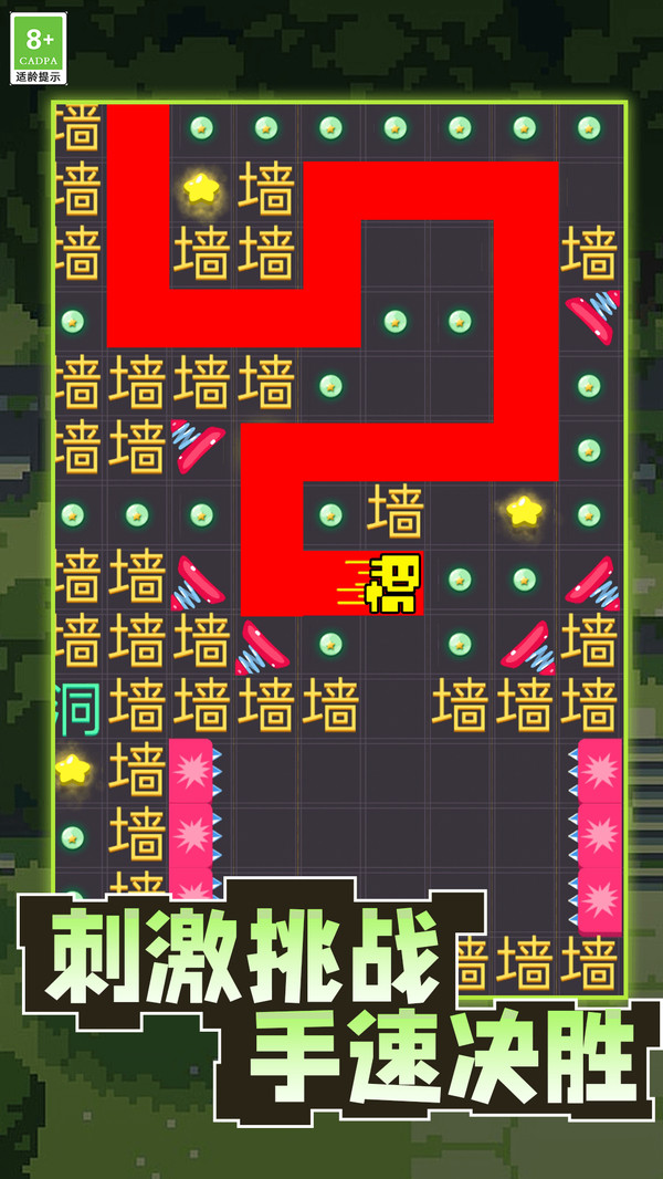 文字密室逃脱闯关游戏截图