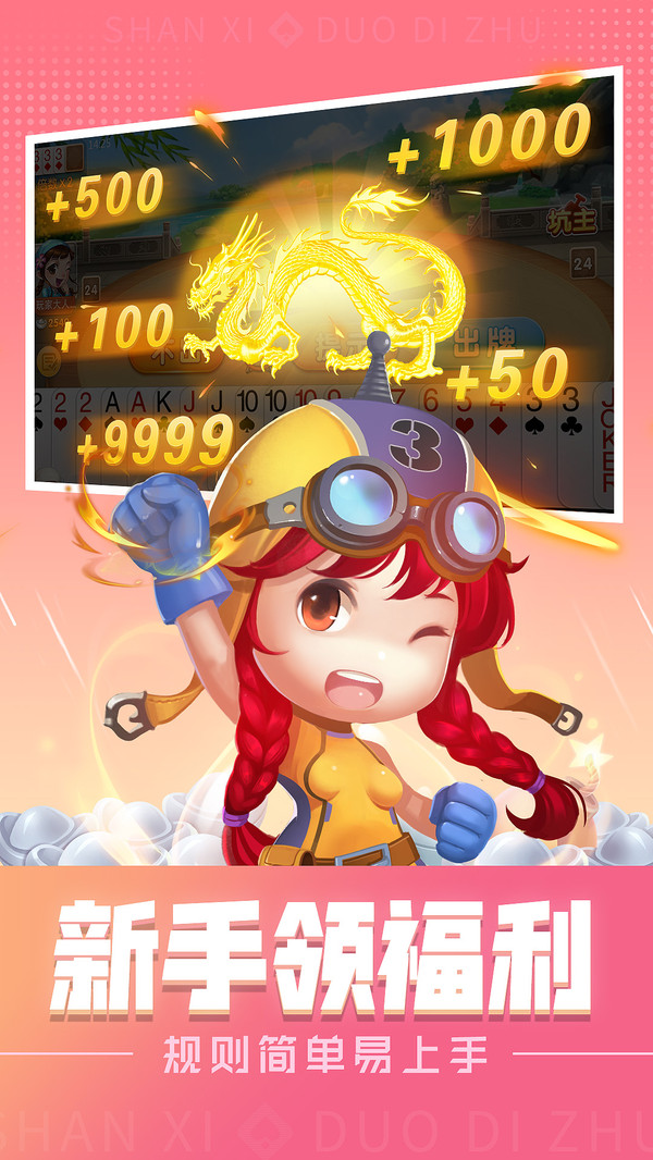 同城游挖坑截图