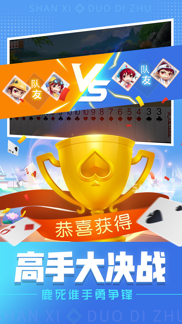 同城游挖坑截图