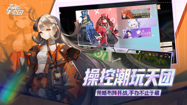 高能手办团-0.1折免费版截图