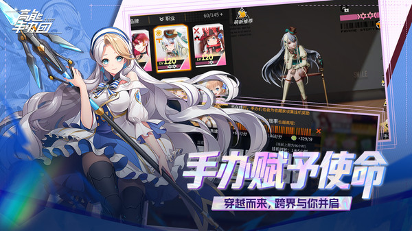 高能手办团-0.1折免费版截图
