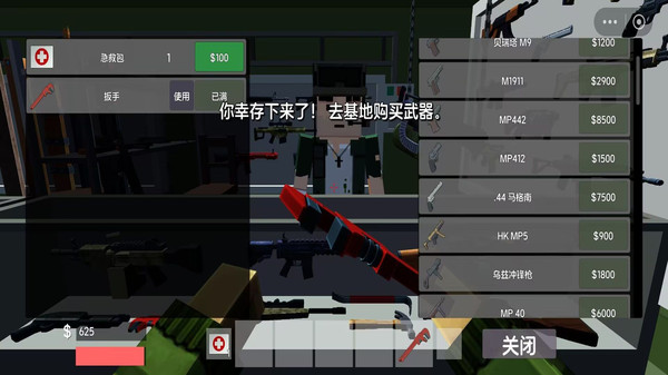 大战僵尸射击枪战截图