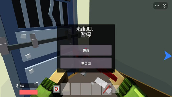 大战僵尸射击枪战截图