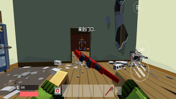 向僵尸射击截图