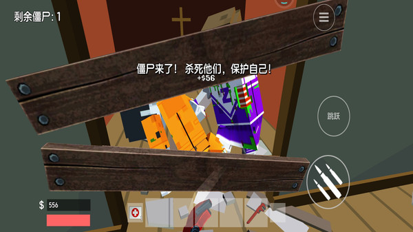 向僵尸射击截图