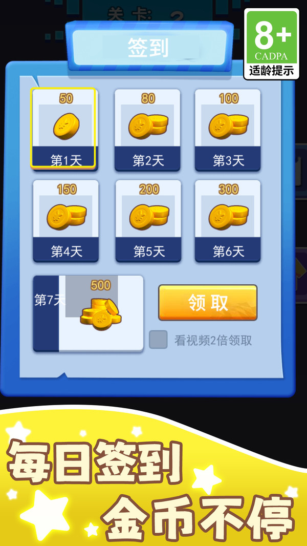 星球毁灭者截图