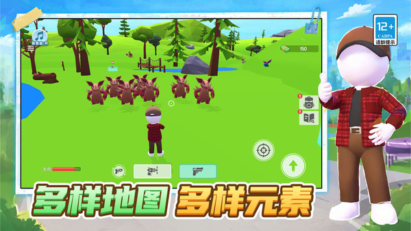 超级英雄城市乱斗截图