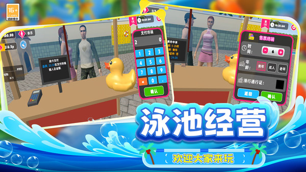 兼职打工人截图