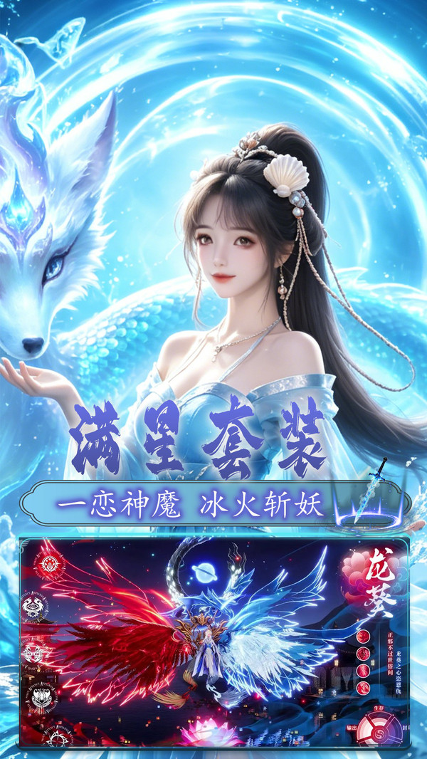战国美人-福利仙侠送VIP截图