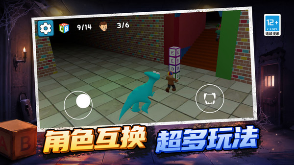 逃离鸭鸭队截图