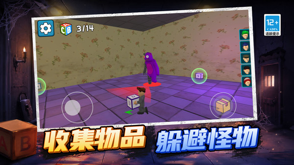 逃离鸭鸭队截图