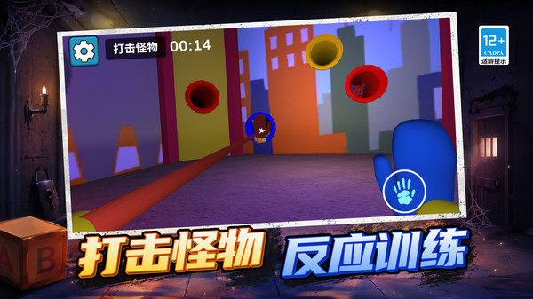 逃离鸭鸭队截图