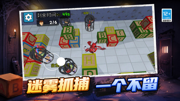 逃离鸭鸭队截图