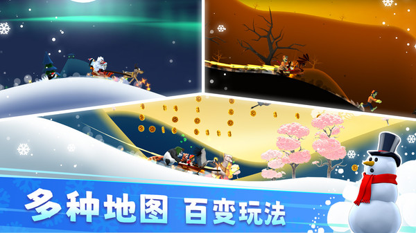 滑雪大冒险截图