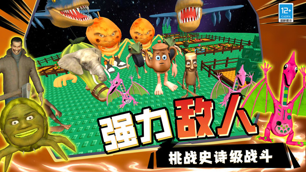 战争荣耀传奇截图