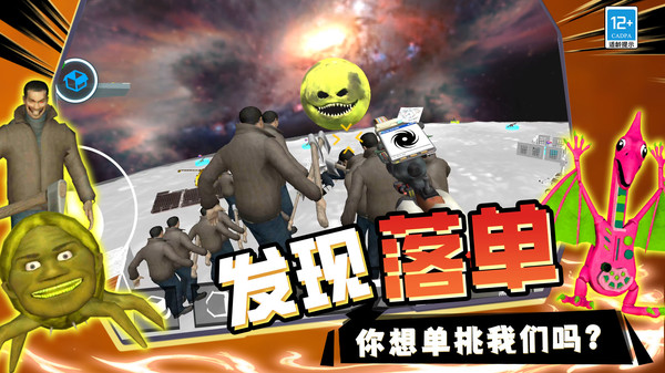 战争荣耀传奇截图