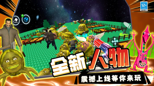战争荣耀传奇截图