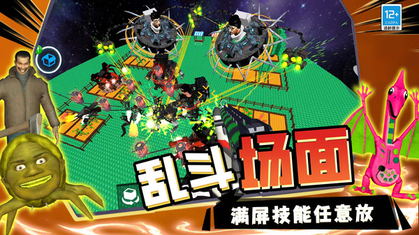 战争荣耀传奇截图