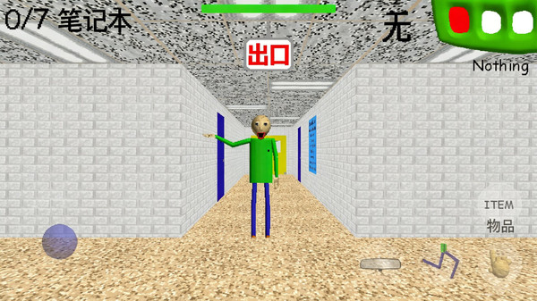 巴迪老师教育-巴迪的基础教育截图