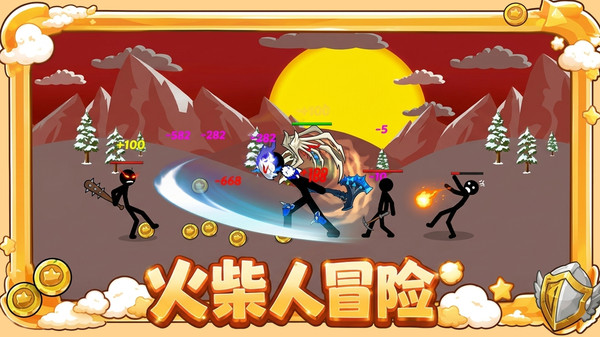 木棍人逆袭截图