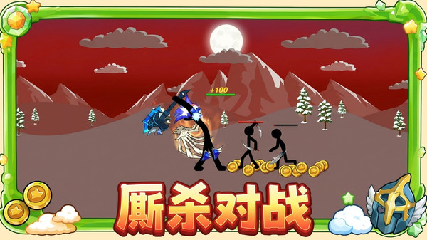 木棍人逆袭截图