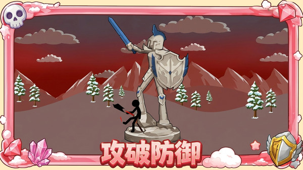 木棍人逆袭截图