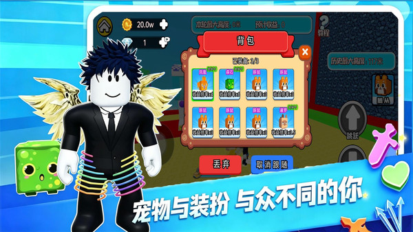 攀岩比赛截图