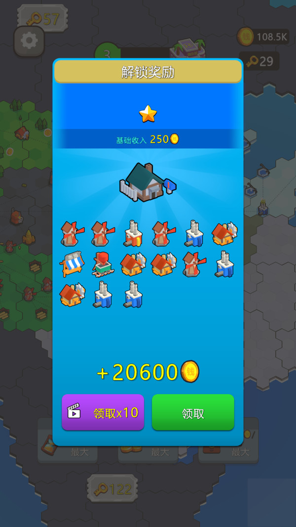 爆个金币截图