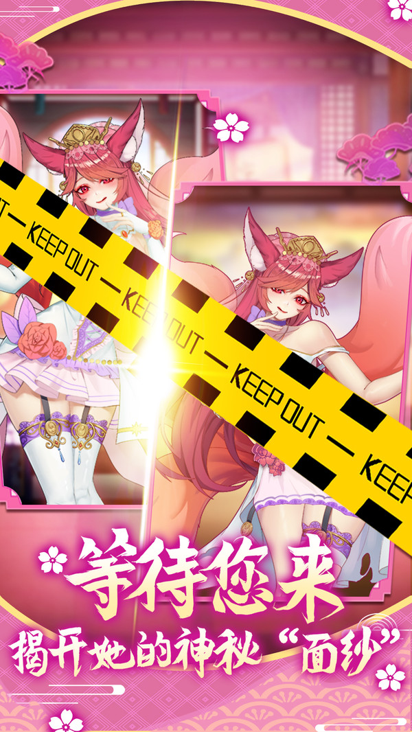 萝莉养成计划截图