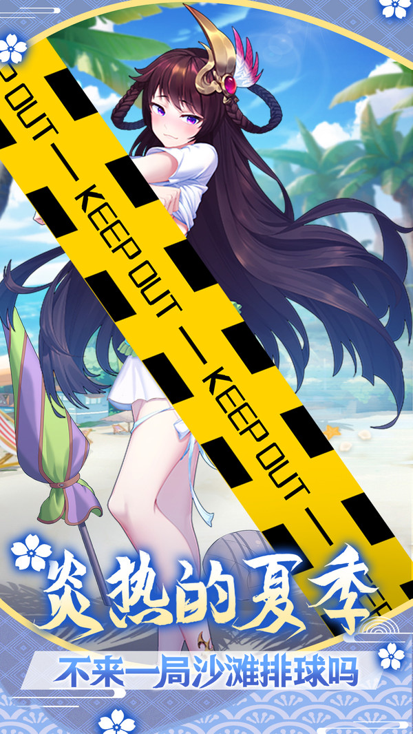 萝莉养成计划截图