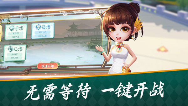 黑七截图
