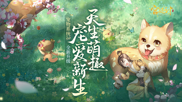 宫廷计手游截图