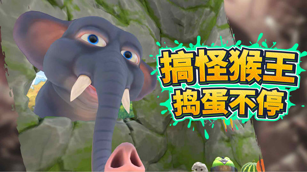 3D动物模拟截图