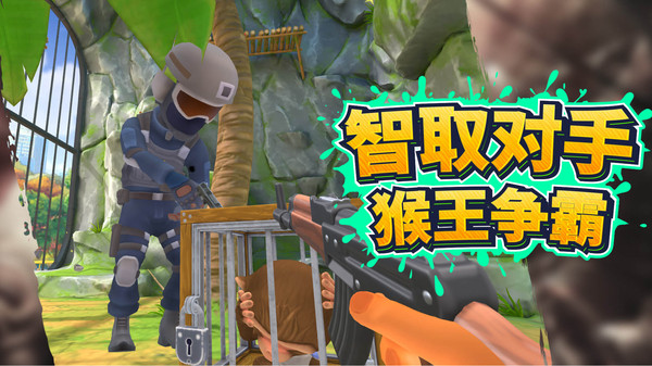 3D动物模拟截图