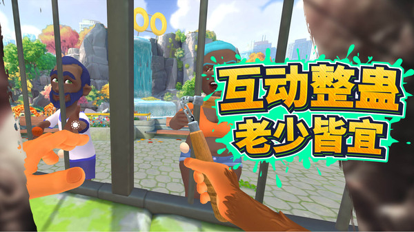 3D动物模拟截图