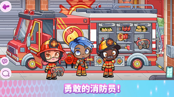 公主日记-阿凡达世界全解版截图