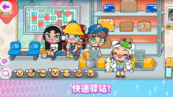 公主日记-阿凡达世界全解版截图