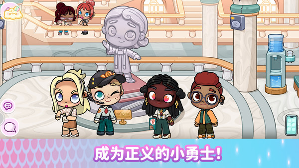 公主日记-阿凡达世界全解版截图