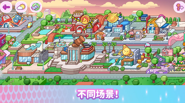 公主日记-阿凡达世界全解版截图