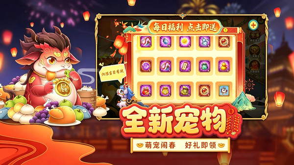 葫芦娃截图