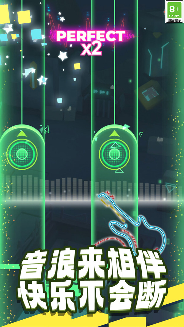 节奏音乐盒子截图