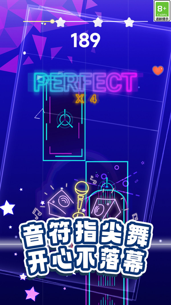节奏音乐盒子截图