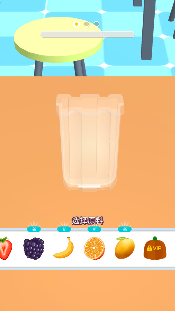 我的甜品屋截图