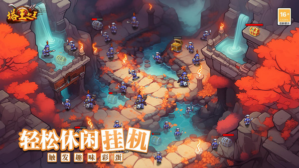 塔王之王-经典无限流塔防截图