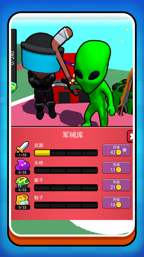 基操勿6H截图