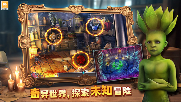 密室逃脱8红色豪宅截图