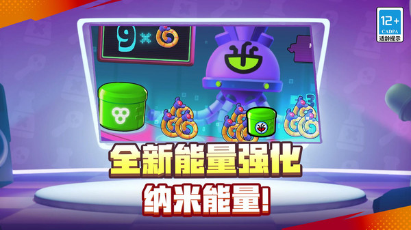 荒野乱斗截图