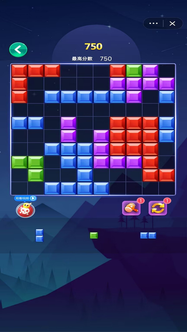 罗斯方块截图