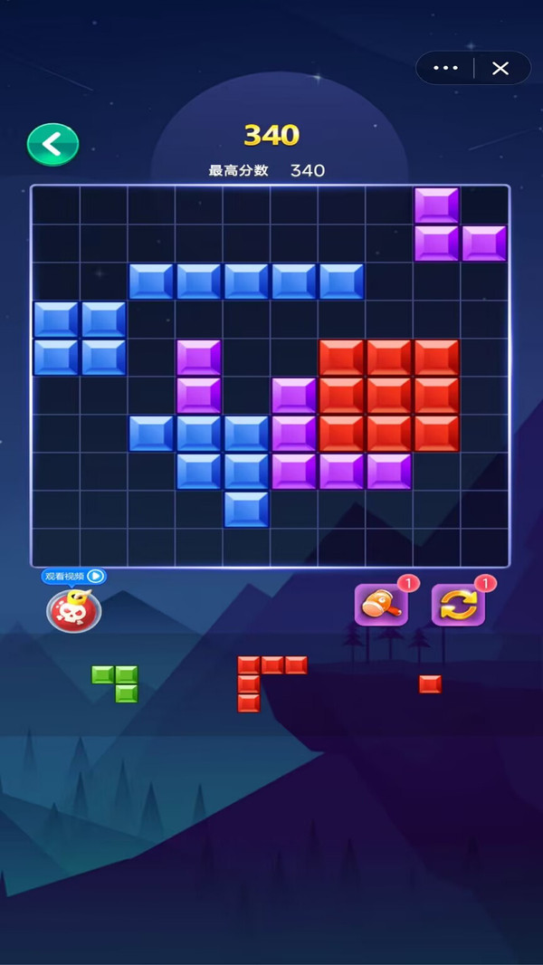 罗斯方块截图